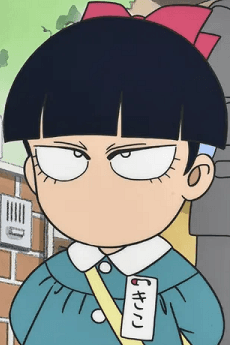 Kiko-chan