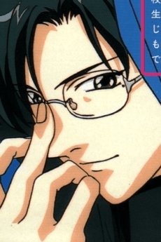 Shou Nakamoto