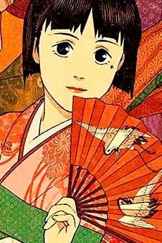 Chiyoko Fujiwara