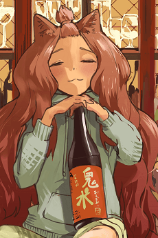 Aruko Sakai