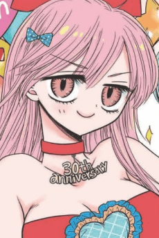 Megumi Fujiwara