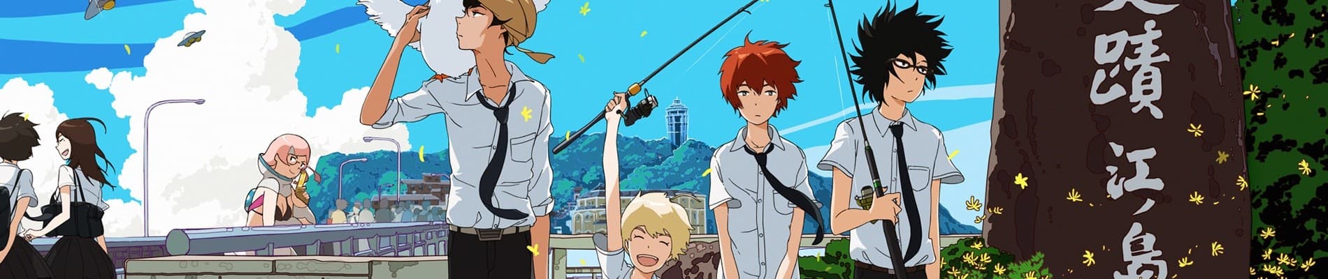 banner anime