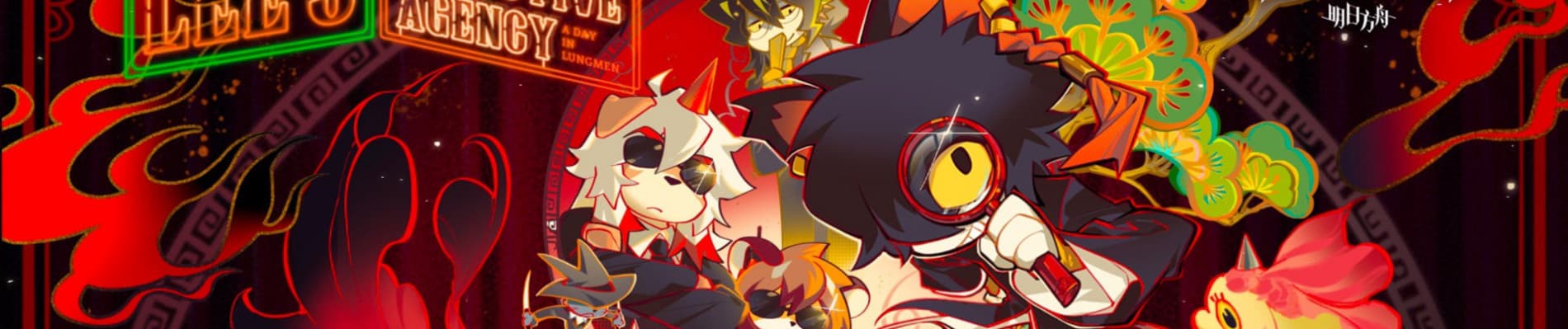 banner anime