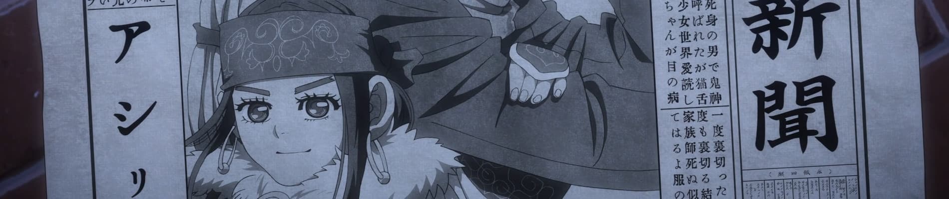 banner anime