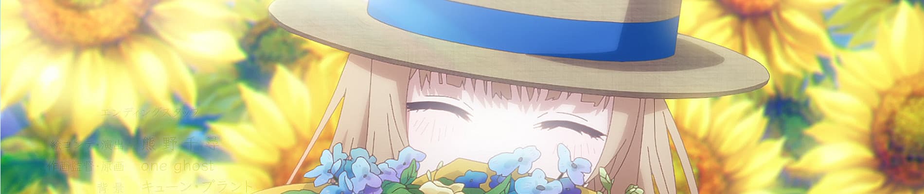 banner anime