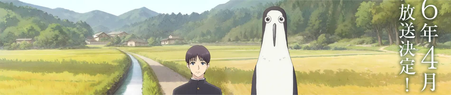 banner anime