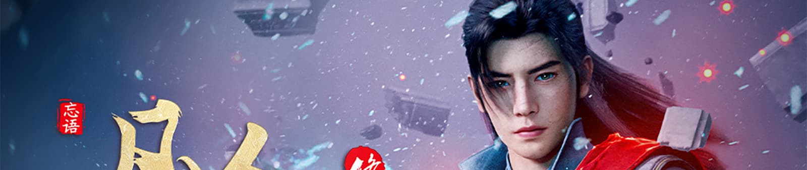 banner anime