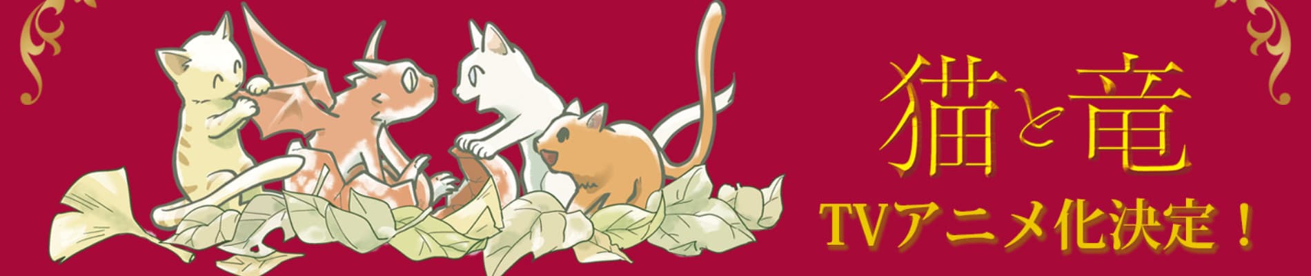 banner anime