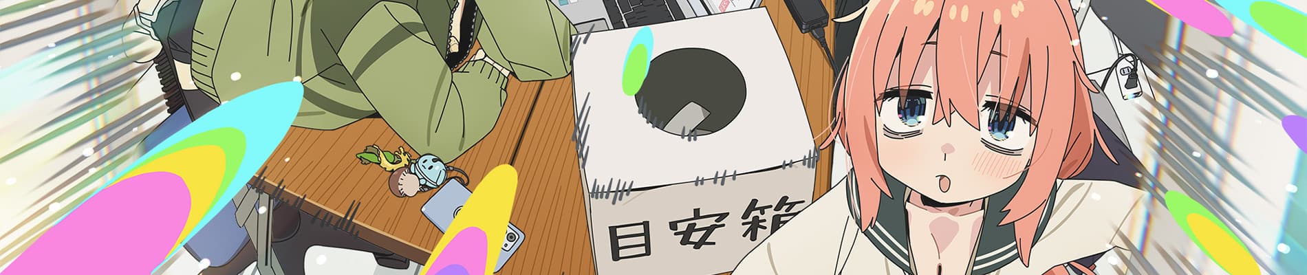banner anime