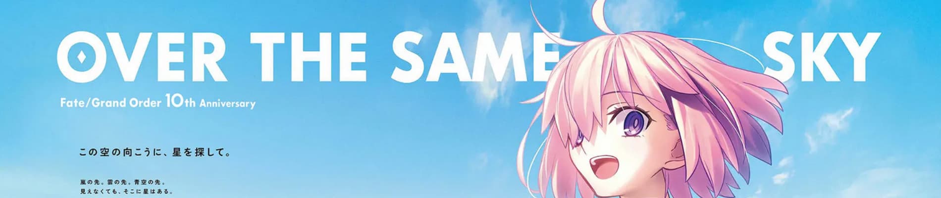 banner anime