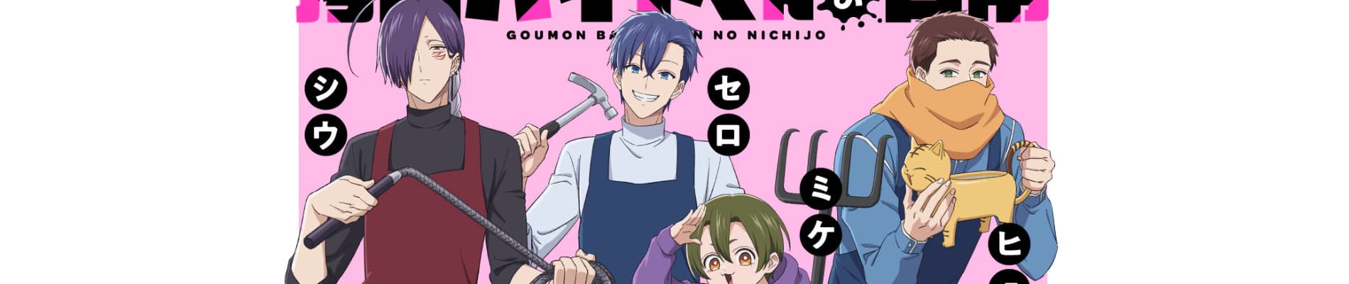 banner anime