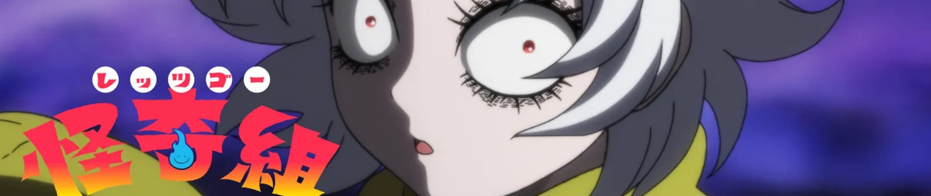 banner anime