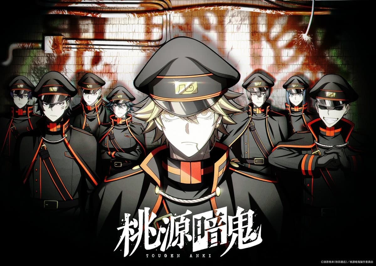 banner anime