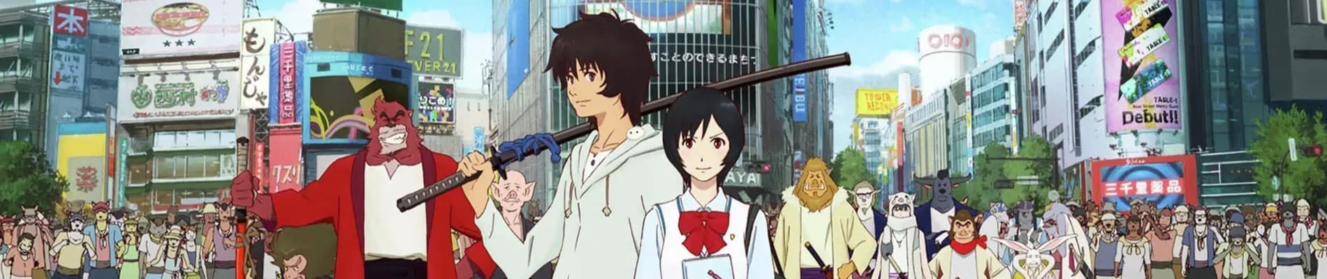 banner anime
