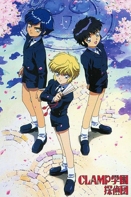 CLAMP Gakuen Tanteidan