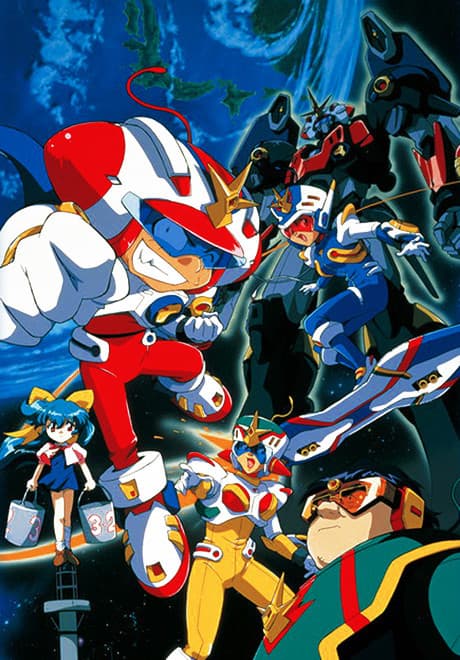 Chikyuu Bouei Kazoku