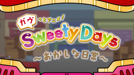 Gavvtto Anime! Sweety Days: Okashi na Nichijou