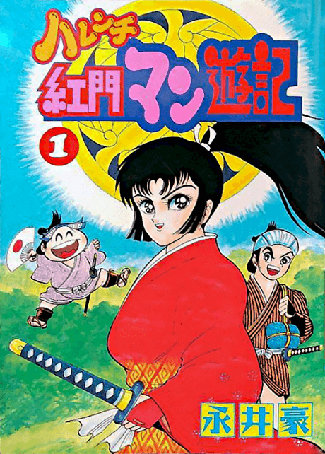 138138
