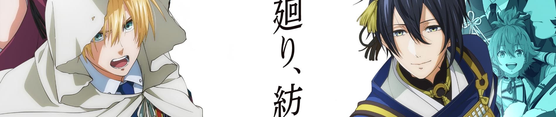 banner anime