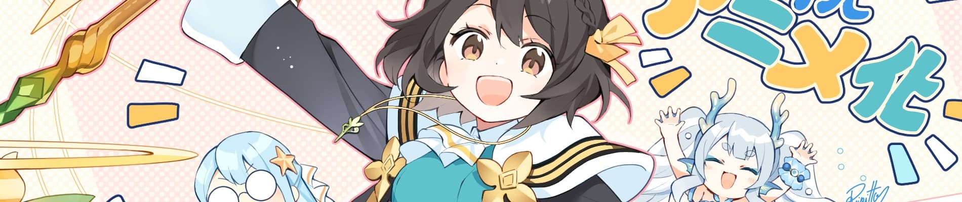 banner anime
