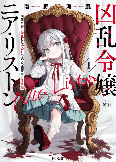 154010
